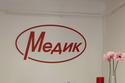 Клиника Медик, с рейтингом 3.9 - находится по адресу Республика Башкортостан, Уфа, улица Академика Королёва, 4 