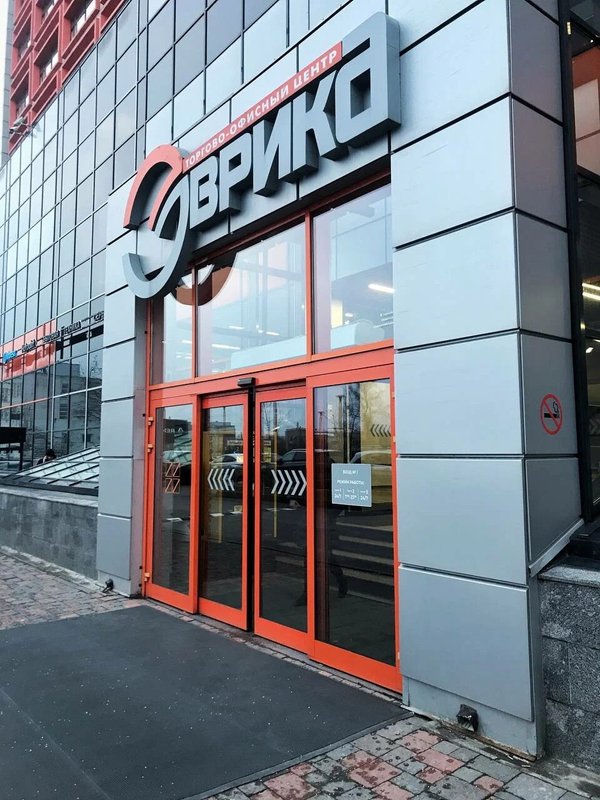 фотография Интернет-магазина Медаско