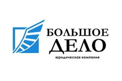 Юридическая компания Большое дело, с рейтингом 4.7 - находится по адресу Калуга, улица Рылеева, 19 