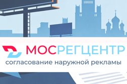 Компания МосРегЦентр, с рейтингом  - находится по адресу Москва, ул Таллинская, д 26 