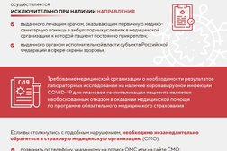 Инфекционная больница в Ессентуках, с рейтингом 3 - находится по адресу Ставропольский край, Ессентуки, улица Анджиевского, 47 