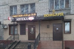 Ломбард Золотой ломбард, с рейтингом 4.9 - находится по адресу Ярославль, улица Труфанова, 21 