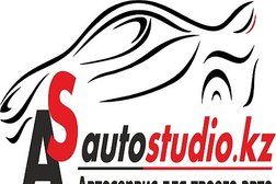 Автосервис AS autostudio.kz, с рейтингом 5 - находится по адресу Алматы, Жайсаң, 56 