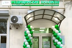 Хеликс