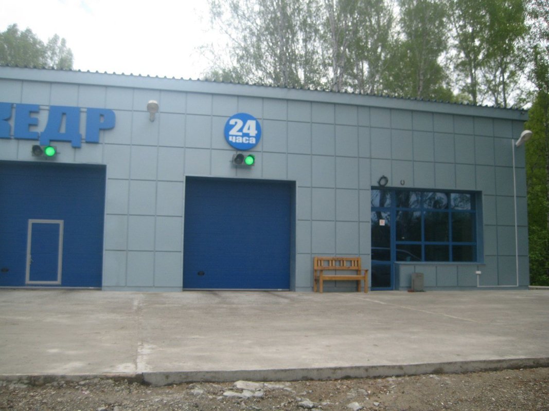 Автомоечный комплекс