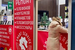 Smart service