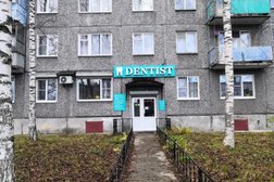 Стоматологическая клиника Dentist, с рейтингом 4.9 - находится по адресу Республика Карелия, Сегежа, проезд Монтажников, 1 