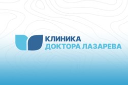 Наркологическая клиника доктора Лазарева, с рейтингом 4.7 - находится по адресу Санкт-Петербург, Бассейная улица, 38Б 