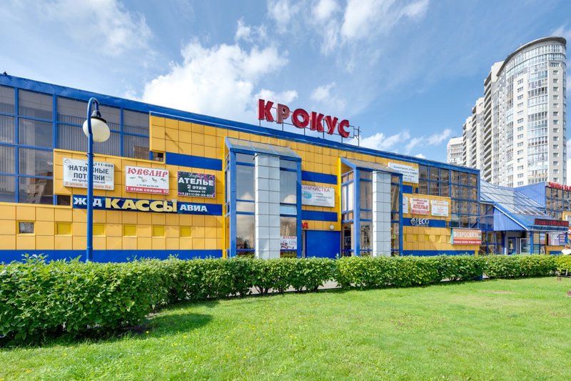 Магазин Метро На Комендантском