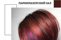 Салон Саша, с рейтингом 4.2 - находится по адресу Фрязино, Московская, 4 