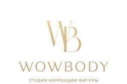 Студия аппаратного массажа Body Pro, с рейтингом 3.1 - находится по адресу Иваново, улица Смирнова, 4 