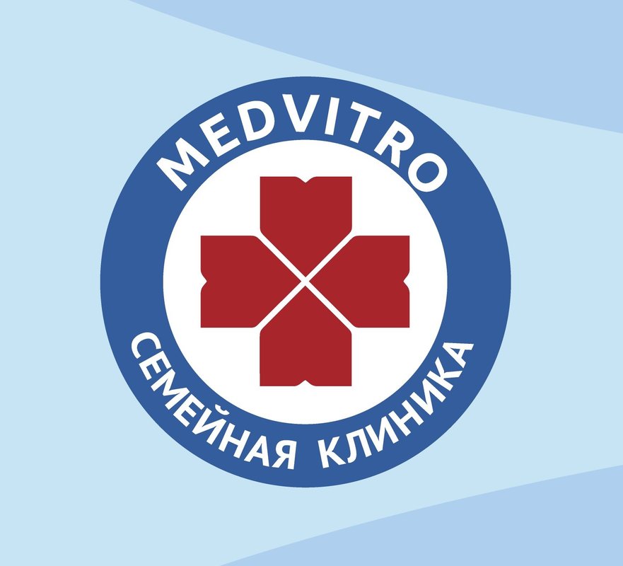 фотография Медицинского центра МедВитро детское отделение в Красногорске