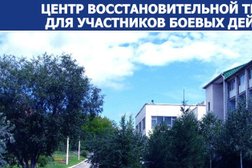 Центр восстановительного лечения Русь, с рейтингом 3 - находится по адресу Омск, проспект Мира, 11/1 