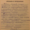 фото от пользователя Дмитрий и Маргарита(из книги отзывов)    в отзыве о ресторане Яръ на Ленинградском проспекте