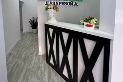 Косметология Александры Лазаревой, с рейтингом 2.7 - находится по адресу Москва, Зеленоград, Георгиевский проспект, 37к3 
