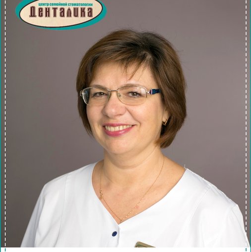 Татьяна Викторовна Рогожина