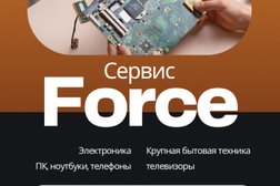 Компания по ремонту бытовой техники Force, с рейтингом 5 - находится по адресу Москва, улица Милашенкова, 3к1 