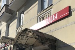 Агентство переводов ЖЕНЕВА, с рейтингом 5 - находится по адресу Рязань, улица Дзержинского, 14 