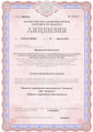 сертификат/документ Стоматологии Стомсервис на 17-й линии