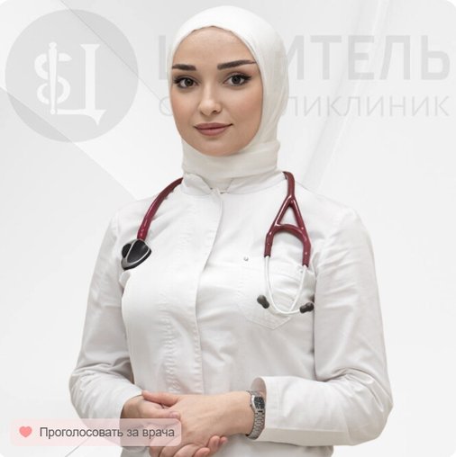 Нурият Абдулмукминовна Абдулмукминова