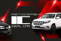 «Идеал Кар»