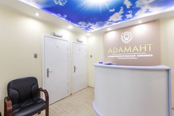 Стоматологическая клиника Адамант, с рейтингом 4.9 - находится по адресу Московская область, Ленинский район, Видное, Завидная улица, 22 
