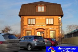 Автошкола Лидер, с рейтингом 3.1 - находится по адресу Московская область, Кашира, Стрелецкая улица, 13 