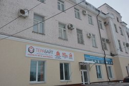 IT-компания Терабайт, с рейтингом 4.5 - находится по адресу Воронеж, улица Меркулова, 7 