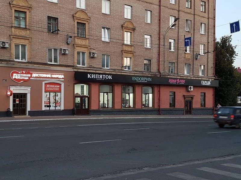 Магазин Ткани На Ленинском Проспекте В Москве
