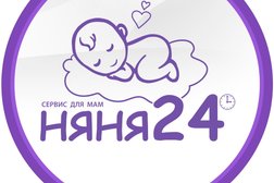 Сервис для мам по поиску нянь "НЯНЯ24", с рейтингом 4 - находится по адресу Омск, проспект Комарова, 21 к1 