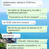 фото от пользователя Юлия Ч в отзыве о студии красоты и косметологии Восьмое небо
