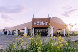 Торговый центр Новый, с рейтингом 3.7 - находится по адресу Пермский край, с. Култаево, Сибирская улица, 2/1а 
