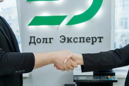 Юридическая компания Долг Эксперт, с рейтингом 5 - находится по адресу Нижний Новгород, улица Костина, 2 