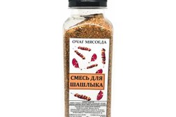 Магазин по продаже специй Birtuma, с рейтингом 3 - находится по адресу Алматы, проспект Жибек Жолы, 111 