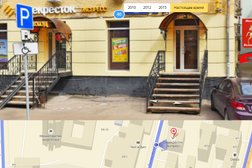 Московский визовый центр на улице Гиляровского, с рейтингом 4.2 - находится по адресу Москва, улица Гиляровского, 40 