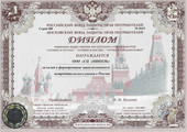 сертификат/документ Стоматологии Николь у метро Беговая