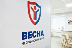 Центр лечения алкоголизма и наркомании Весна, с рейтингом 4.7 - находится по адресу Красноярск, улица Ленина, 74 строение 2 