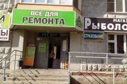 Магазин Рыболов, с рейтингом 3.8 - находится по адресу Красногорск (Красногорский район), Красногорский бульвар, 7 