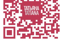 Клиника Татьяна, с рейтингом 3.3 - находится по адресу Пермь, улица Лебедева, 34 