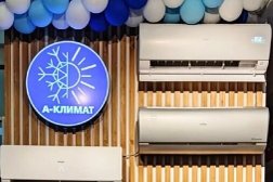 Магазин климатической техники А-климат, с рейтингом 4.9 - находится по адресу Республика Башкортостан, Уфа, Менделеева, 137 к4 