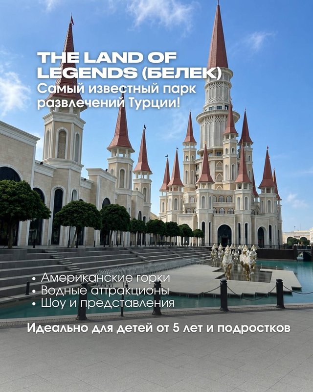 фотография Турагентства Travelata на метро ВДНХ