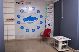 Компьютерная академия Top, с рейтингом 5 - находится по адресу Республика Хакасия, Абакан, улица Кирова, 120 