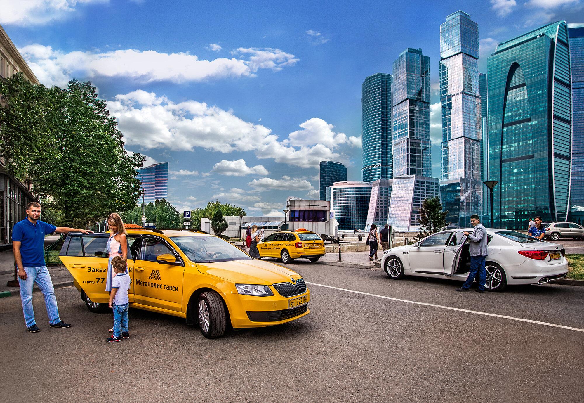 ‎Мегаполис такси on the App Store
