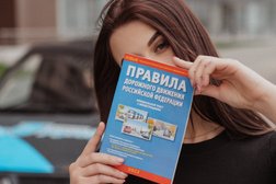 Автошкола За Рулём, с рейтингом 4.8 - находится по адресу Иваново, Лежневская улица, 117 