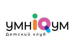 Клуб для детей и подростков Умникум, с рейтингом 4.2 - находится по адресу Москва, улица Островитянова, 9, корп. 5 