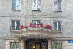 Салон красоты LimoNic, с рейтингом 4.1 - находится по адресу Алматы, Маметовой, 21 