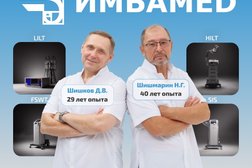 Клиника лазерной хирургии ИМБАМЕД, с рейтингом 4.6 - находится по адресу Санкт-Петербург, улица Яблочкова, 3 