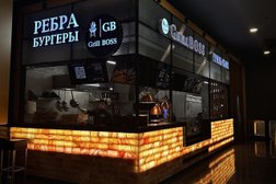 Кафе ГрильБосс, с рейтингом 4 - находится по адресу Республика Татарстан, Казань, улица Николая Ершова, 1А 