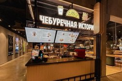 Кафе Чебуречная история, с рейтингом 3 - находится по адресу Москва, улица Декабристов, 12 