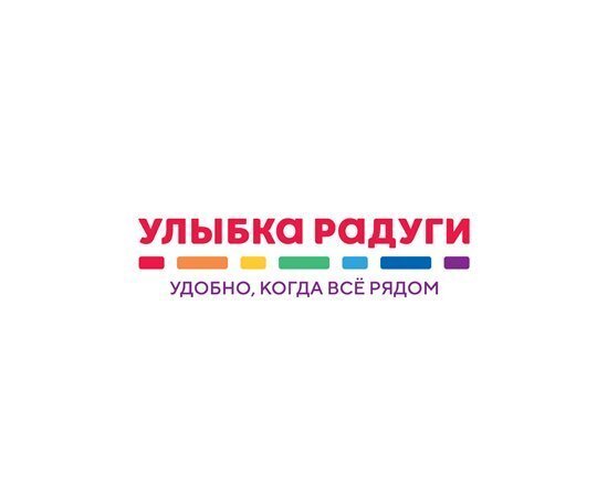 фотография Магазина косметики и товаров для дома Улыбка радуги в посёлке Коммунарка